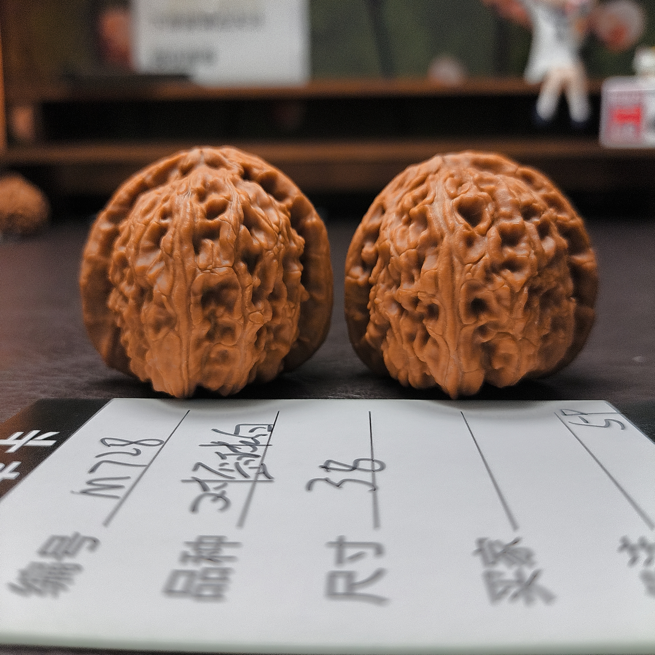 【文玩核桃】对歪球白38（M728）