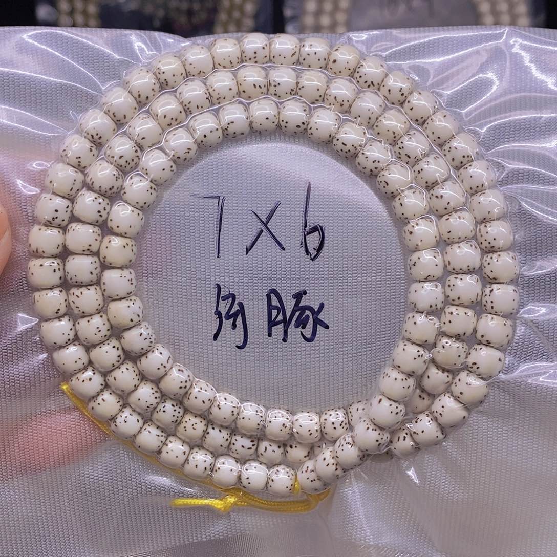 手串星月菩提带***门星月菩提