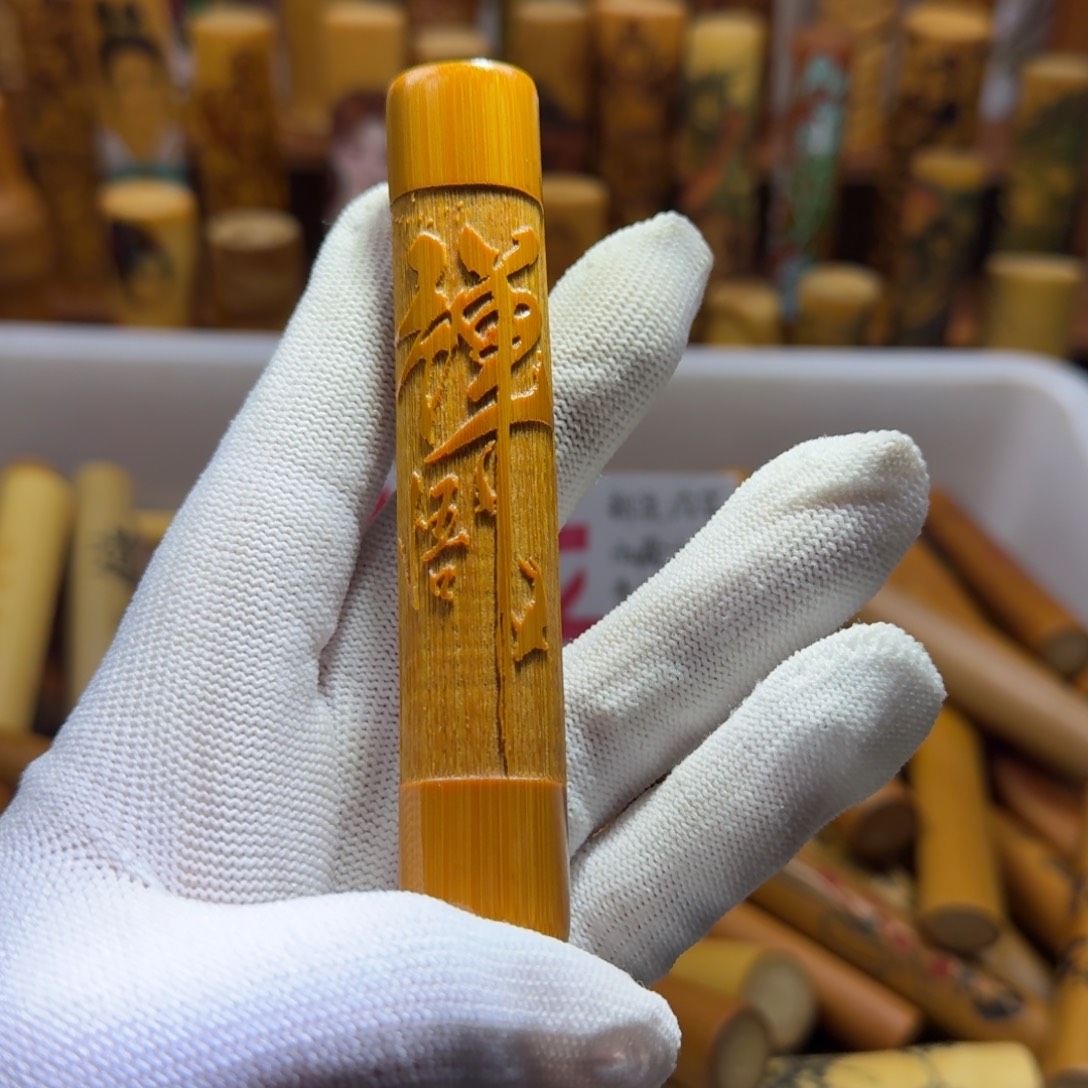 竹类精品实心玉竹