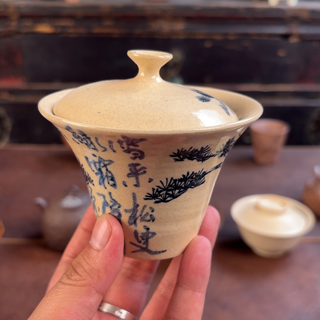 其他松针盖碗1111122222