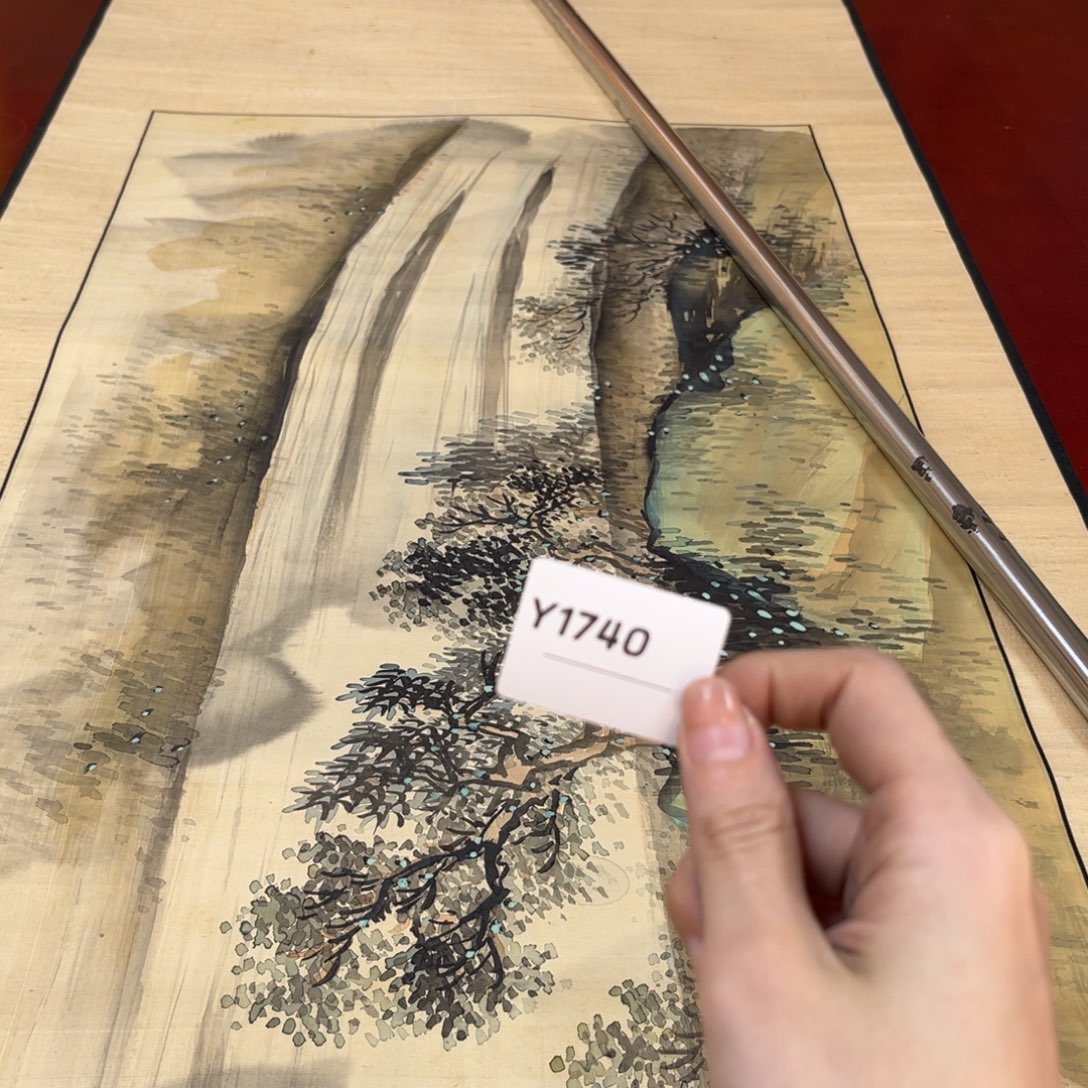 再***首书法字画哈哈哈哈哈哈哈