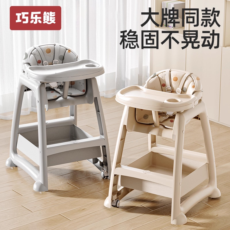 肯德基宝宝吃饭餐椅婴儿家庭餐桌座椅多功能酒店餐厅商用儿童同款