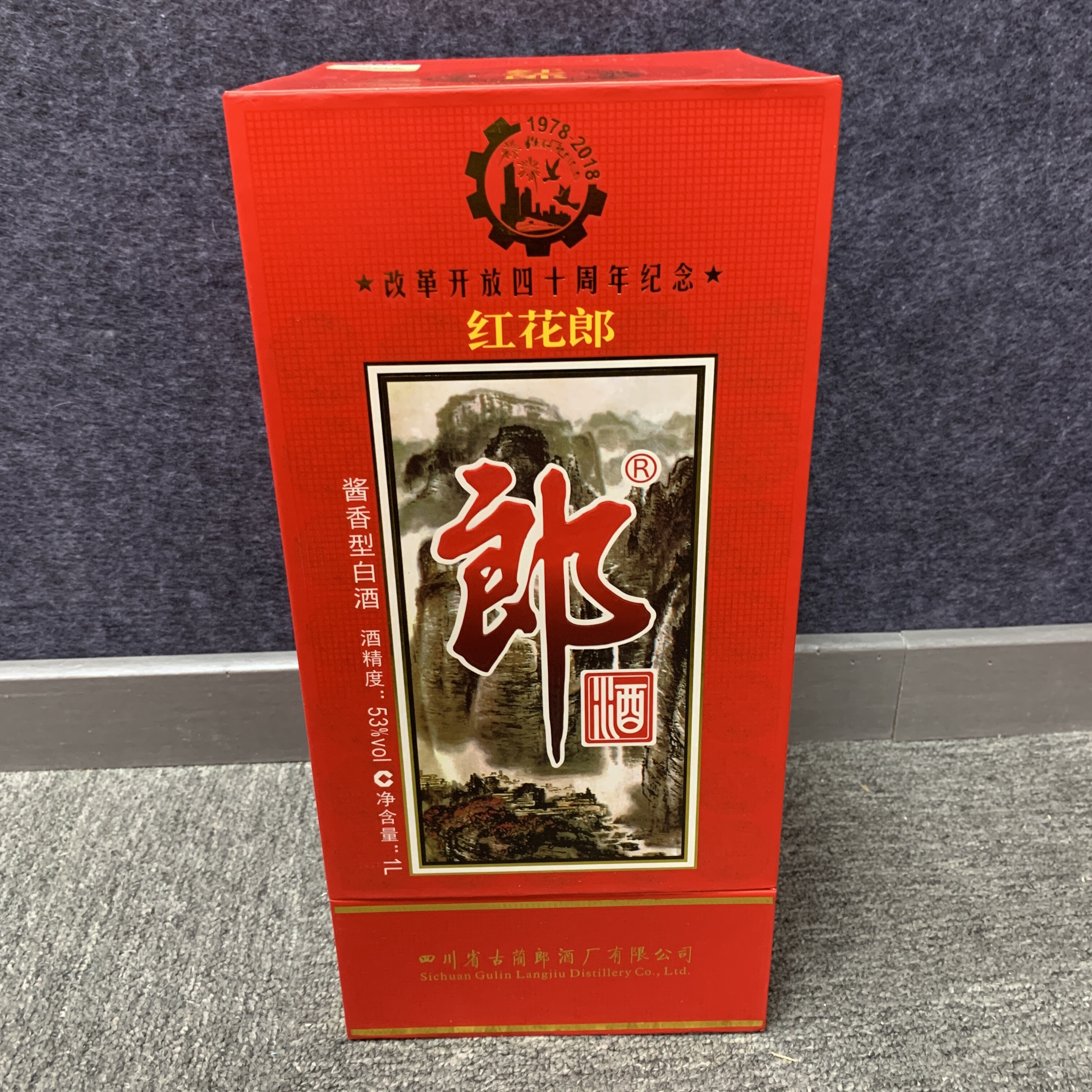 2018年郎酒53度1000ml1-M25BN005919-01