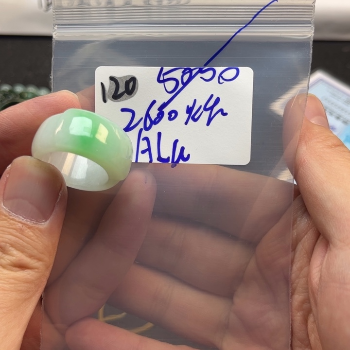 定制翡翠未镶嵌A*u明天