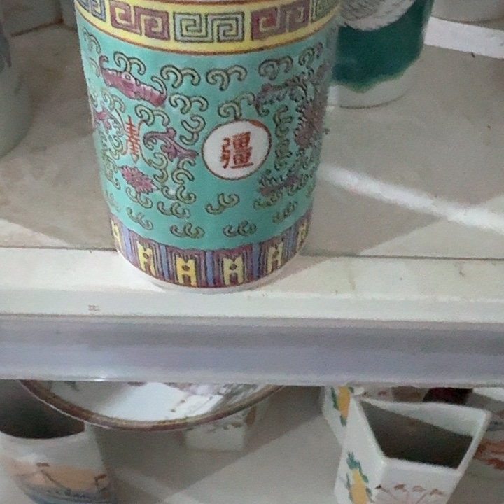 景德镇瓷器研究中心