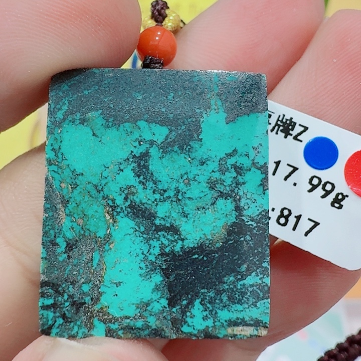 绿松石未镶嵌配饰