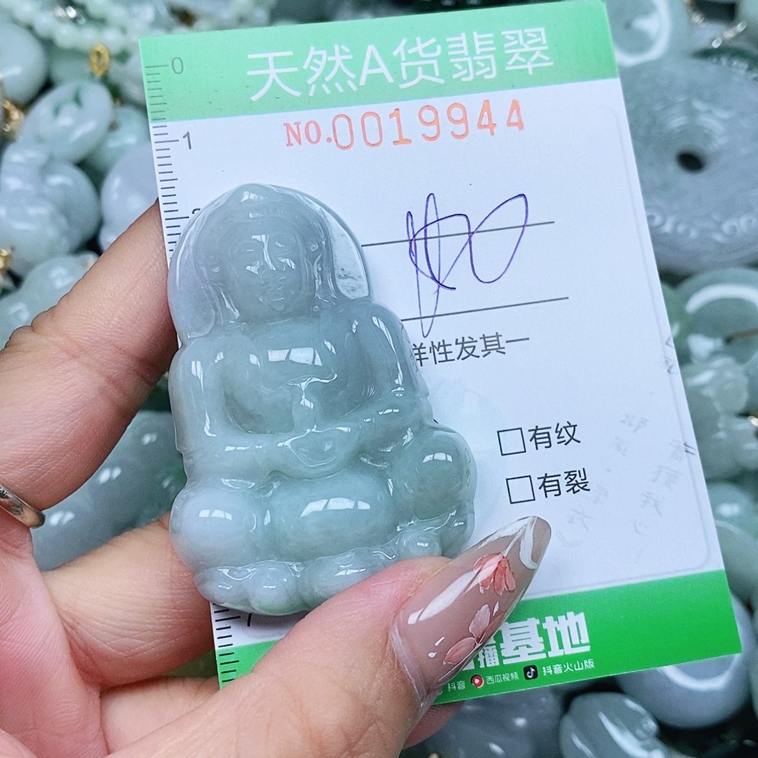 翡翠未镶嵌吊坠(不含链)郑****店