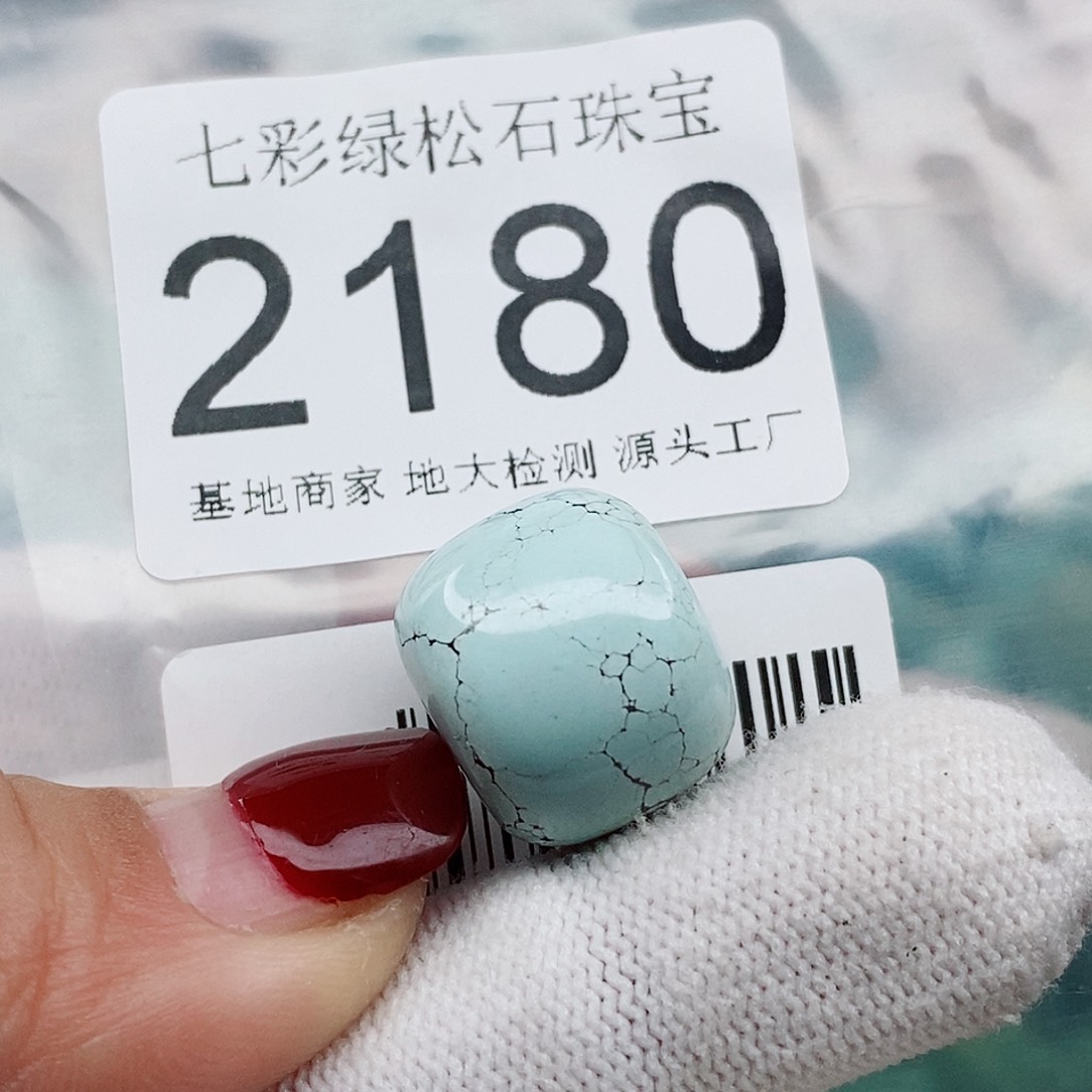 绿松石颈饰未镶嵌