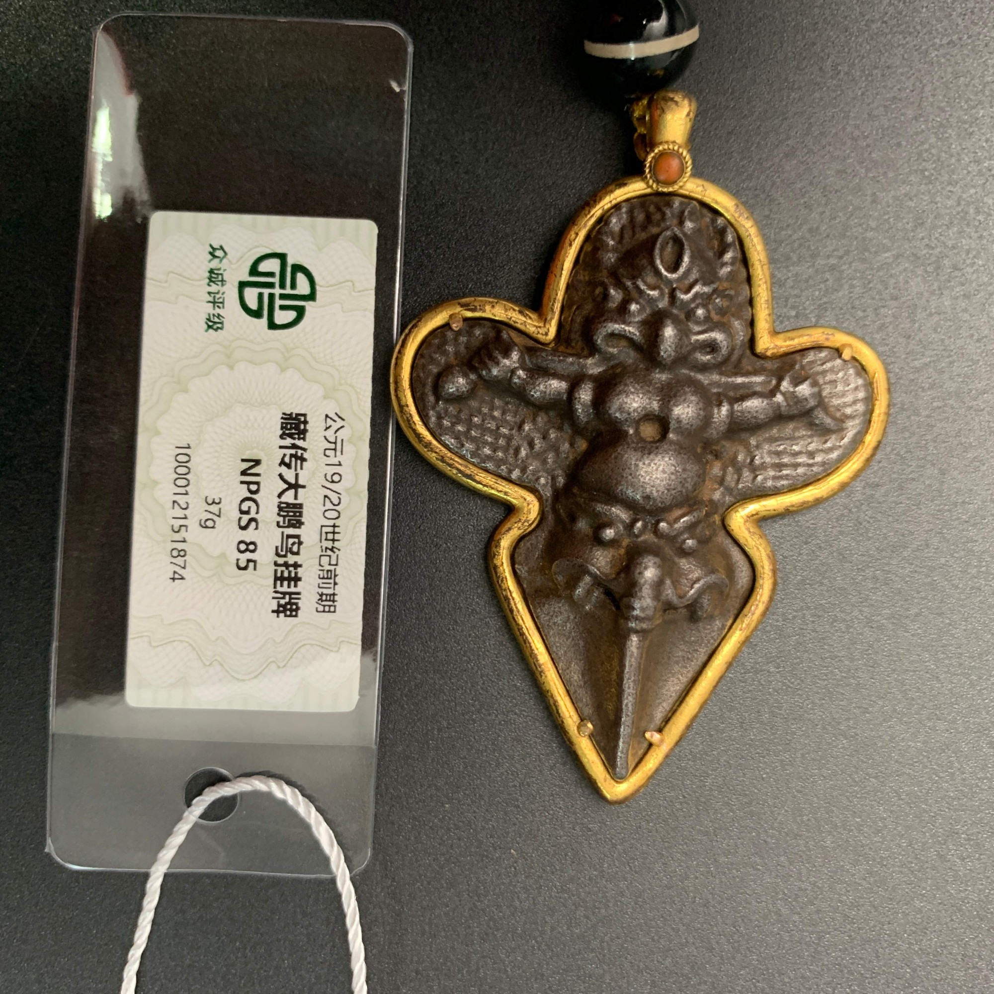19世纪·藏传大鹏鸟挂牌37g（含绳）WSX12181874