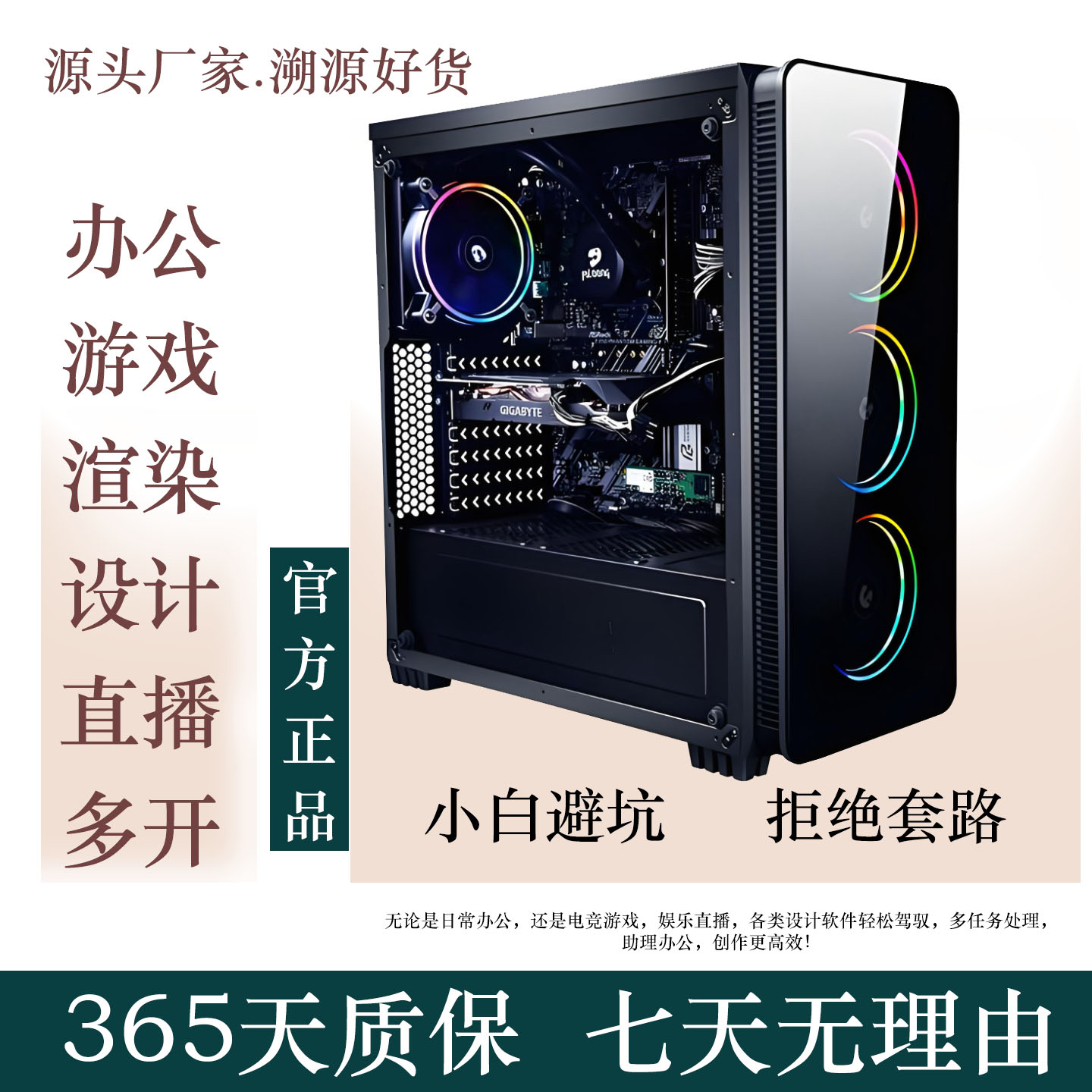 99新  全套三角洲吃鸡黑悟空3A游戏电竞主机办公二手电脑台式机