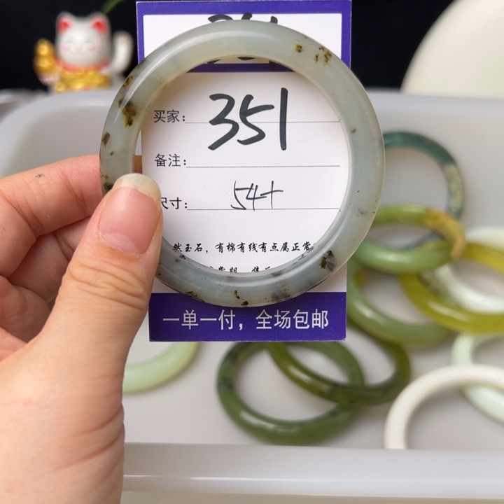 蛇纹石玉手镯未镶嵌