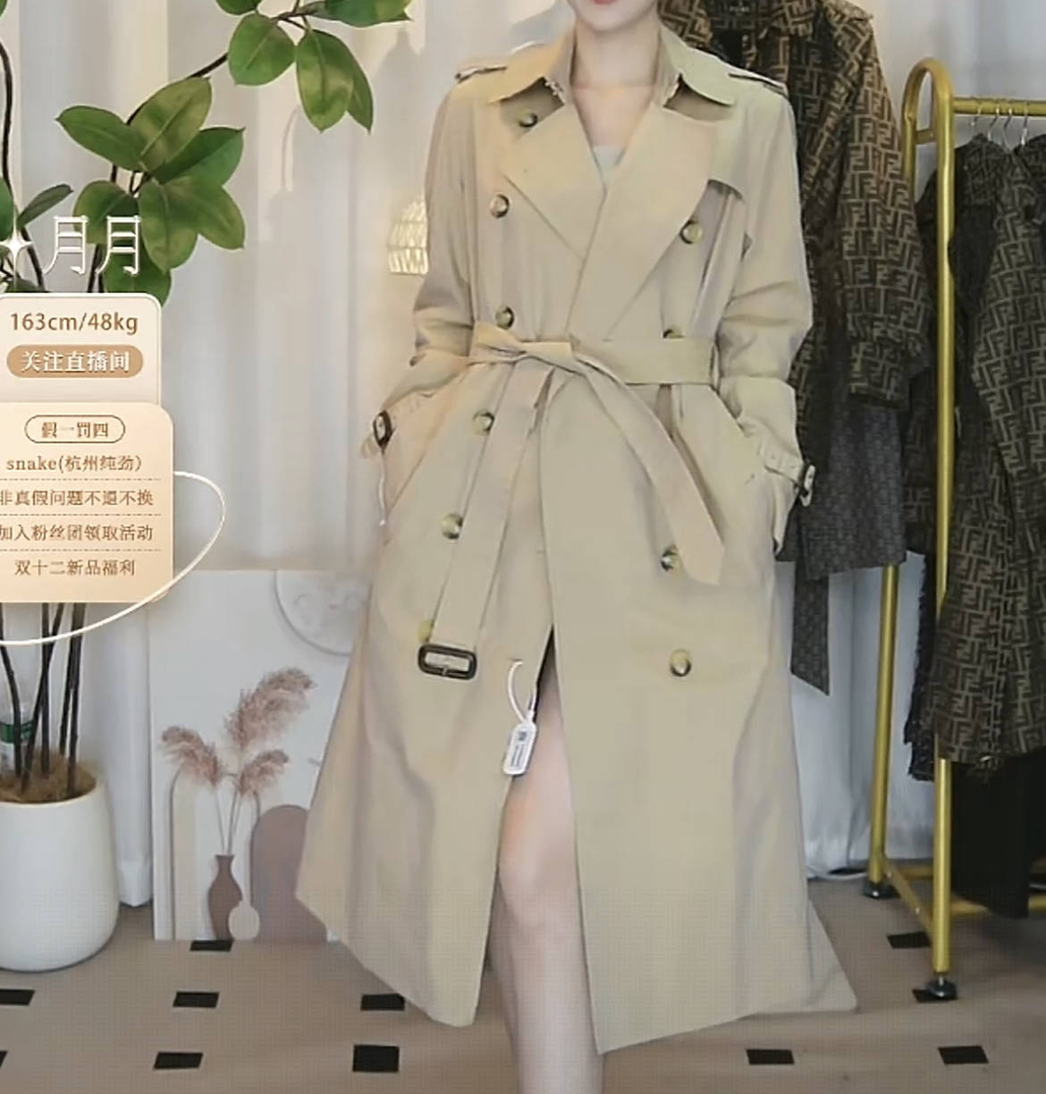 95新 BURBERRY/博柏利 长款双排扣风衣外套/fy5028