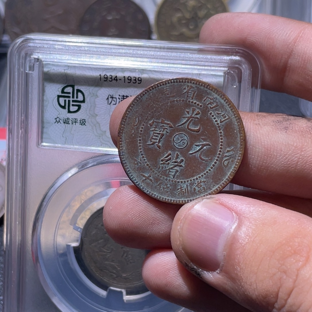 执***念金属豪豪豪豪豪豪7