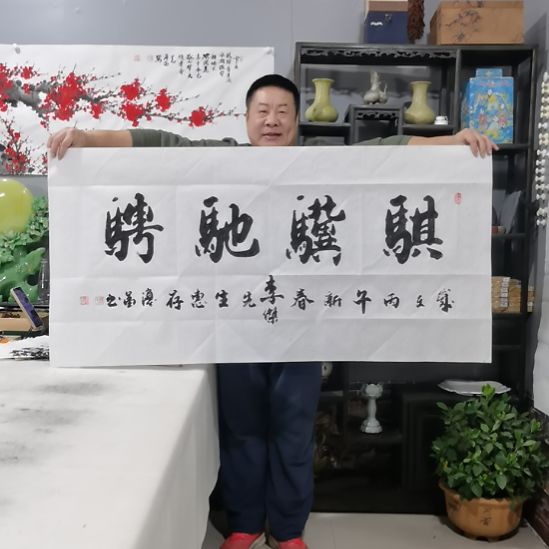 现***1书法杨德富老师书法作品