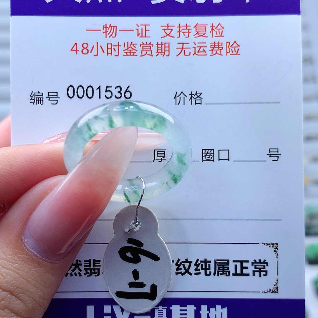 翡翠戒指未镶嵌缅甸