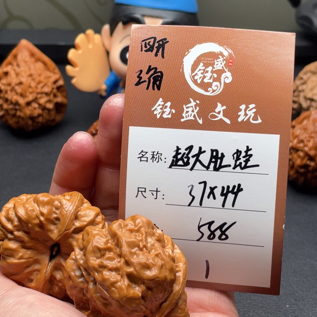 把件文玩核桃超大肚蛙