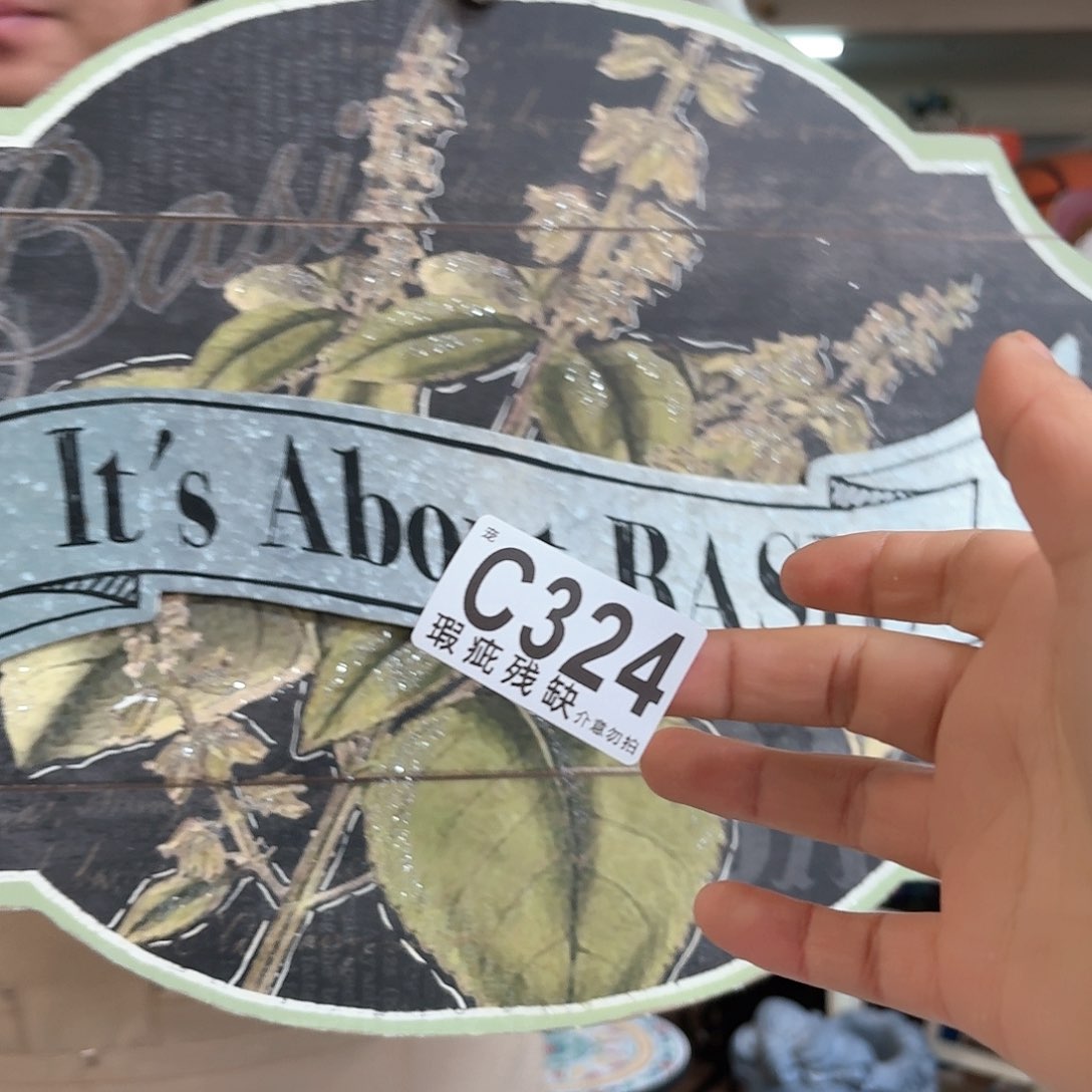 核桃木/黑胡桃（胡桃木）