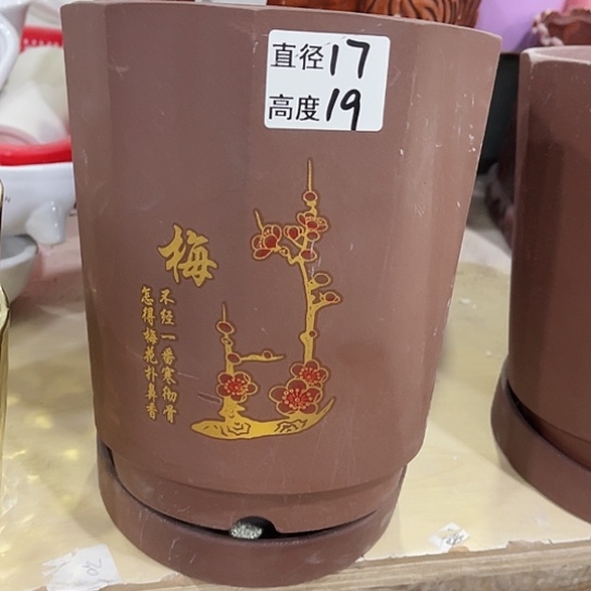 多肉绿植陶瓷花盆9.9包邮，有孔