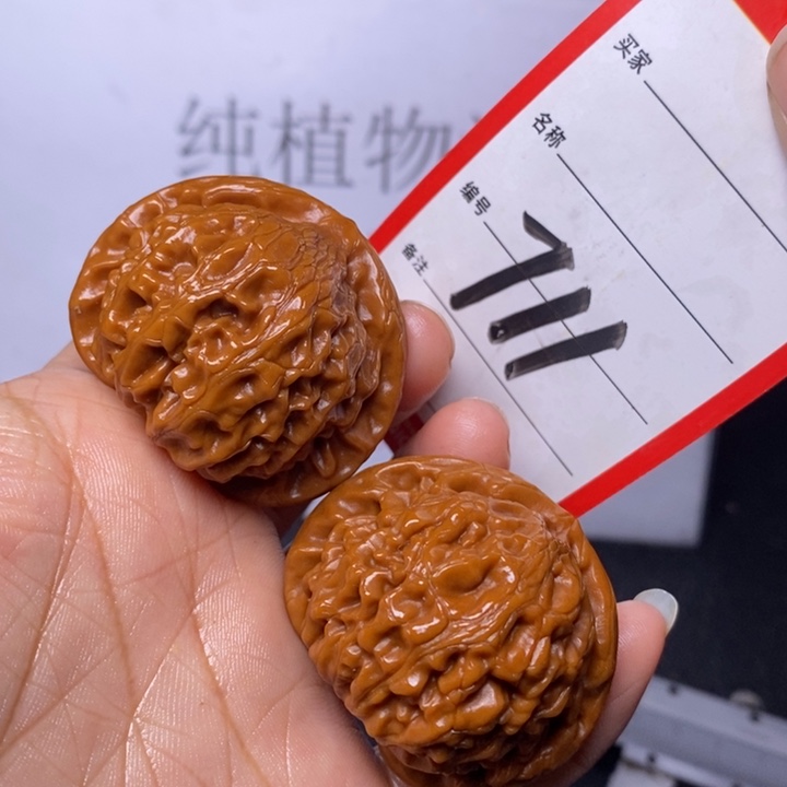 文玩核桃把件711，42宫灯
