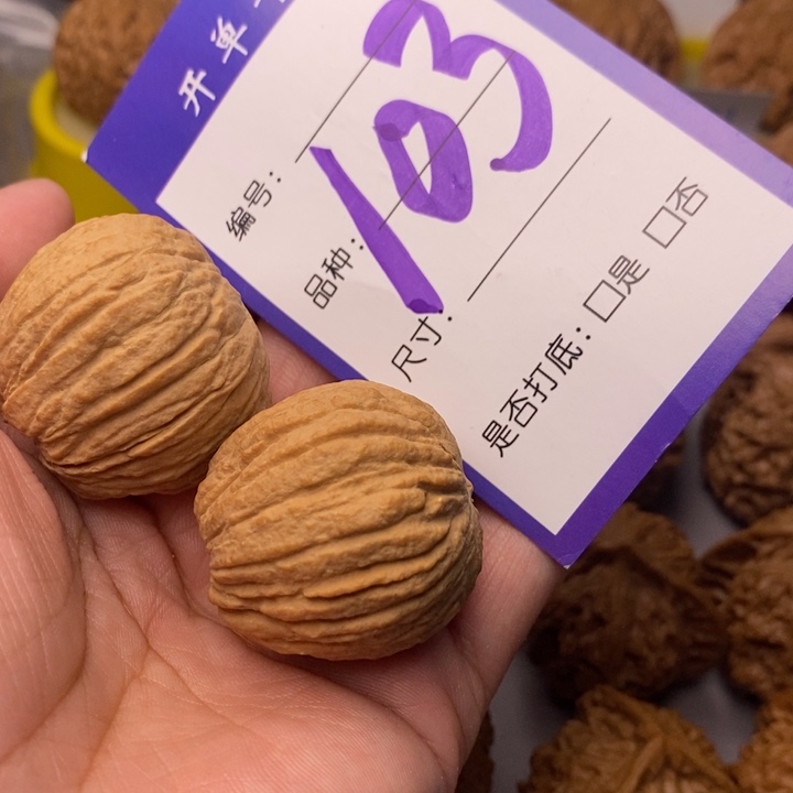 文玩核桃把件叛****103号猴头