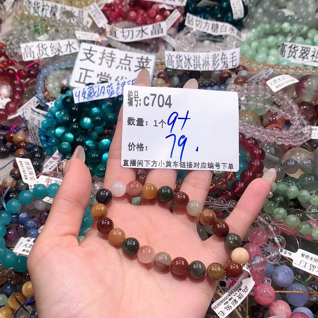 水晶手串未镶嵌704¥¥@k k k