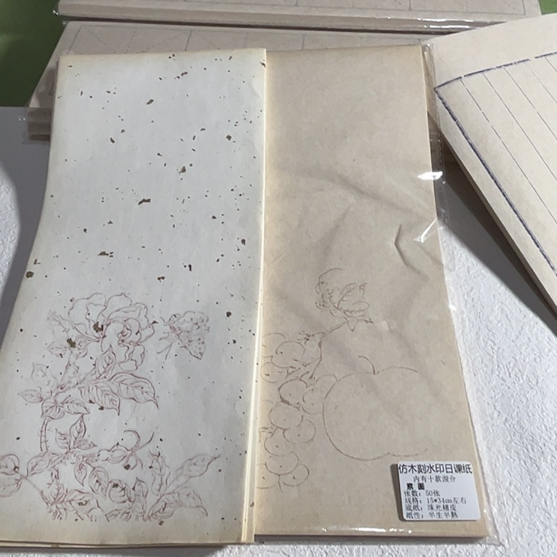 15*34仿木刻水印2款各1共100张