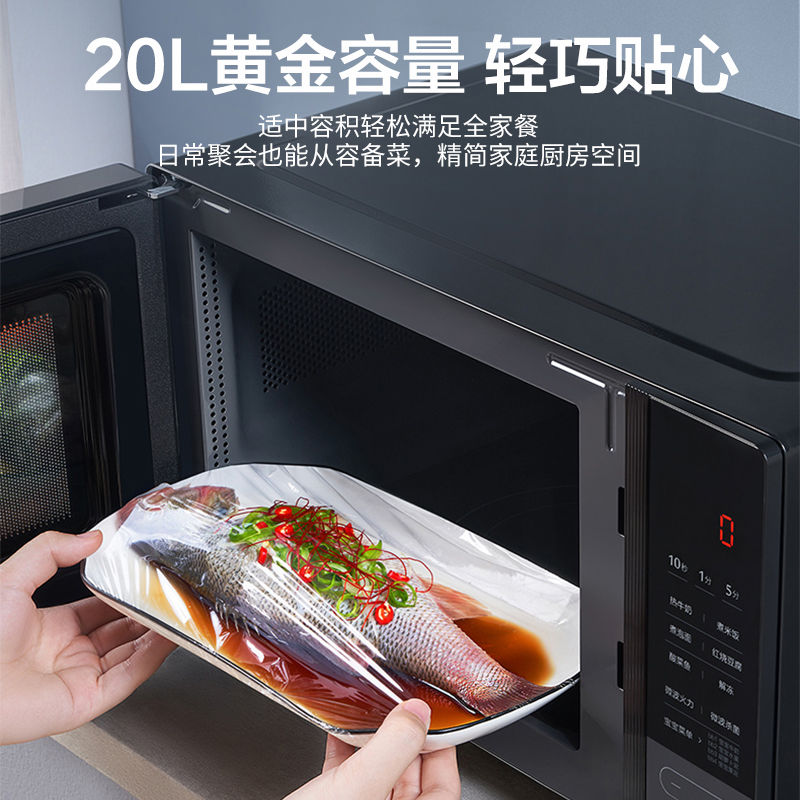 【试用40天】智能家用一体机20L大容量 日用家居百货