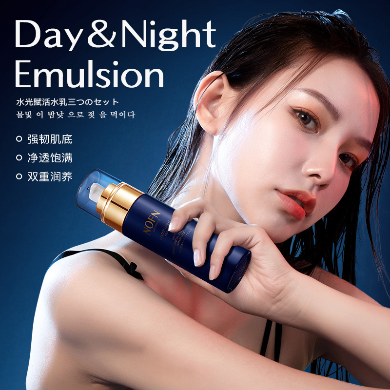 NOFN水光赋活日夜修护乳修护抗皱淡纹紧致1瓶（可试用）