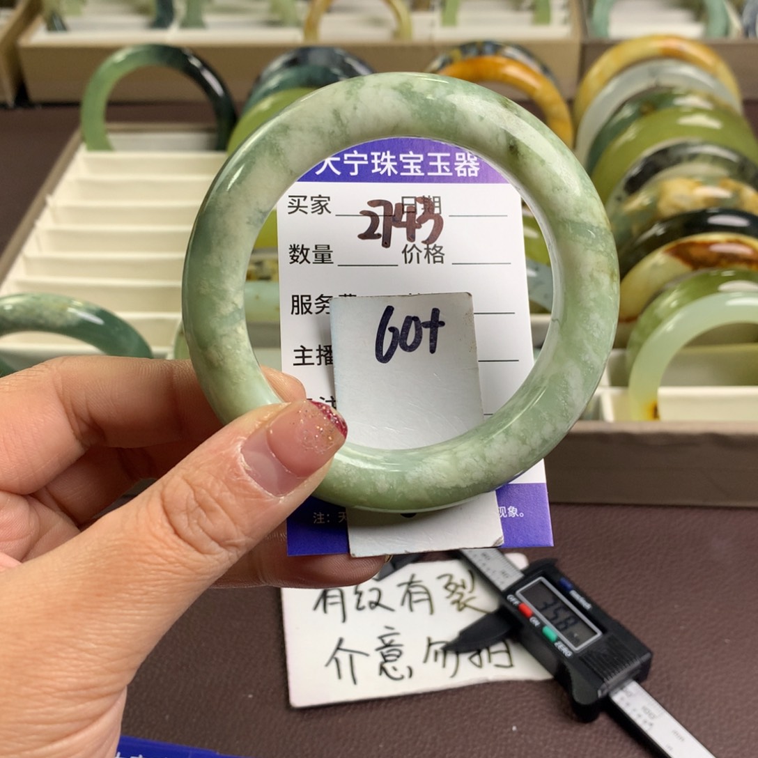 蛇纹石玉手镯未镶嵌2743