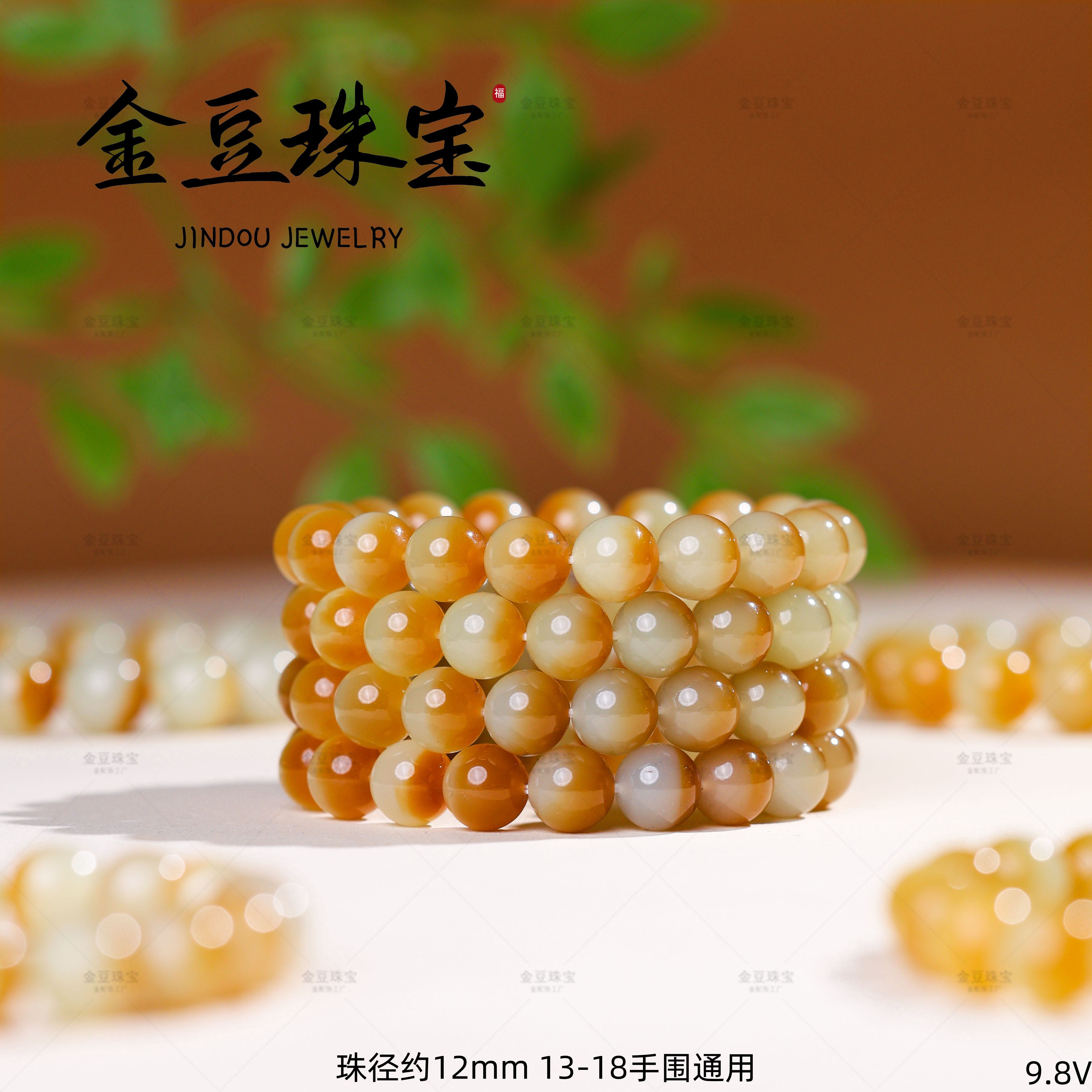 【金豆VIP】典藏精品约12mm糖白聚宝盆手串新疆且末糖玉和田玉单圈V