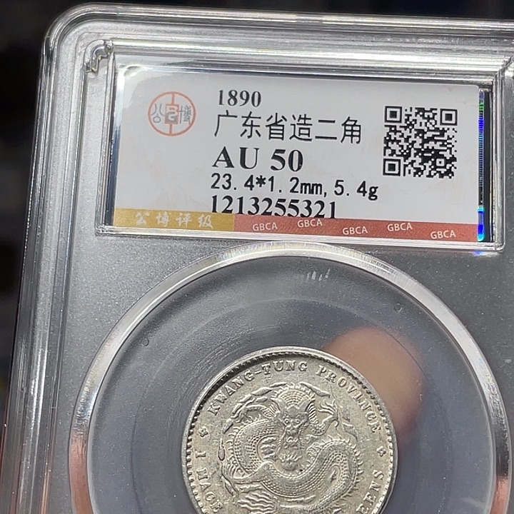 银如图所说的一个