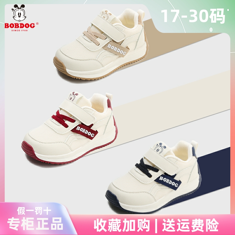 巴布豆学步鞋春秋新款1-4岁婴幼儿防滑踢单鞋3童鞋男女宝宝运动鞋