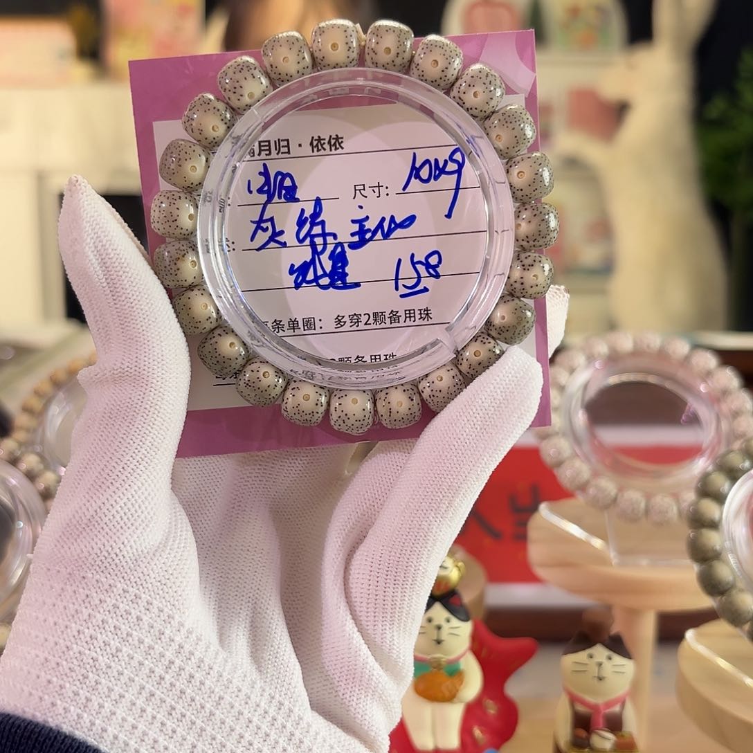 星月菩提吊坠星月