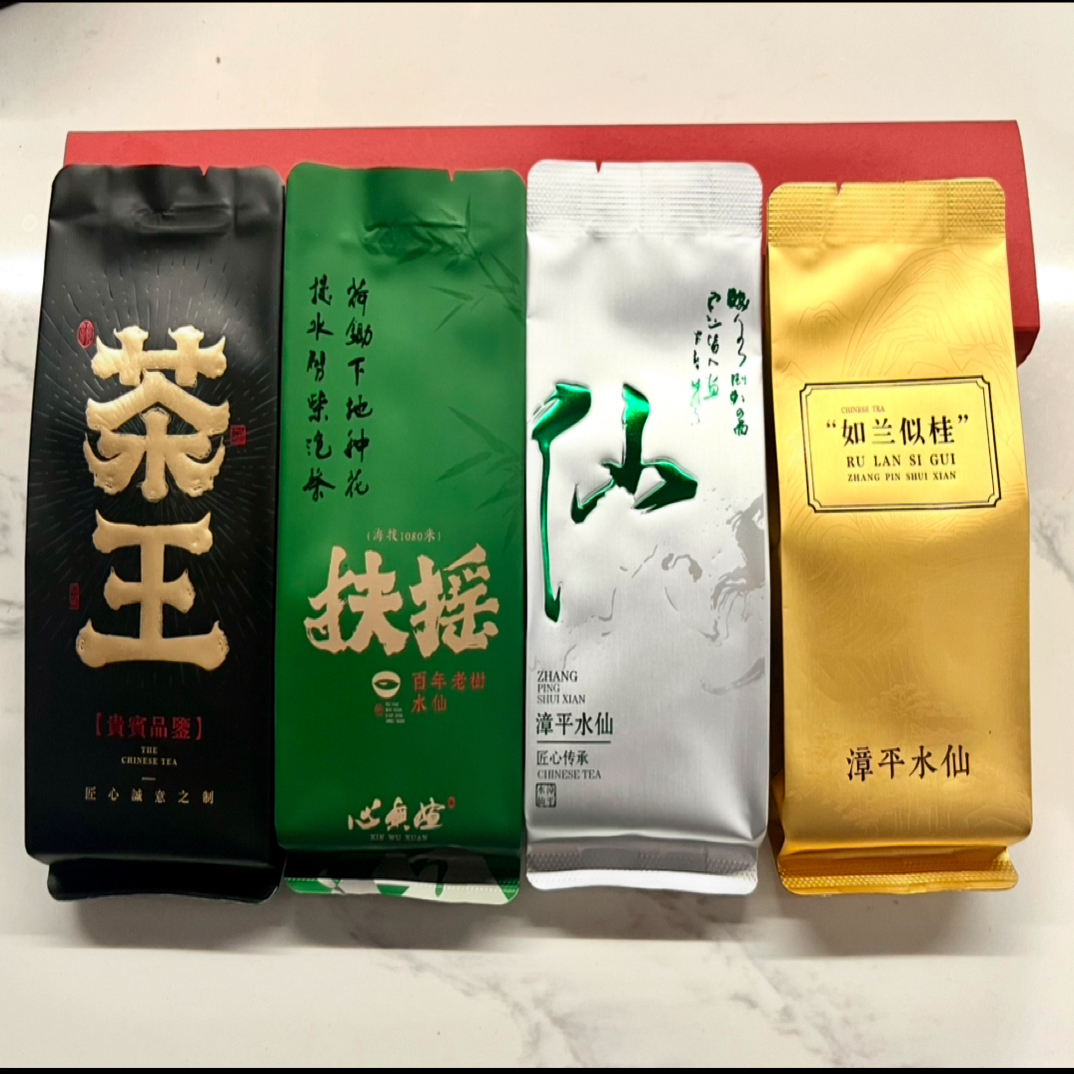 羊毛漳平水仙新茶王高枞水仙+老枞水仙+百年老树四泡支持试喝一泡