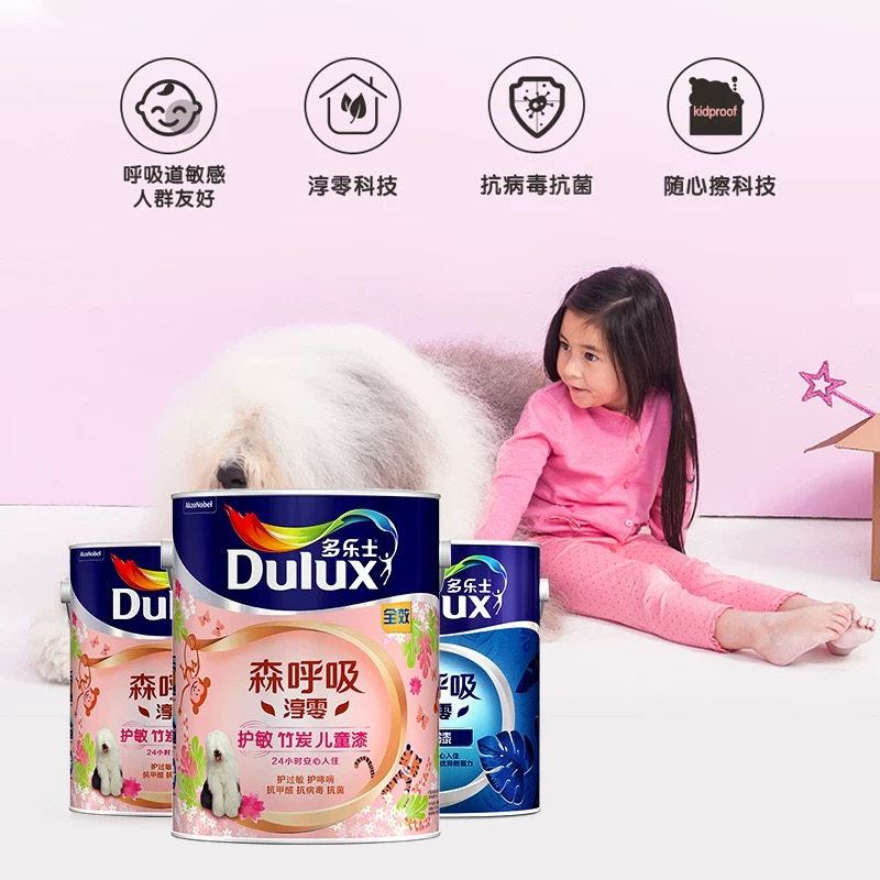 多乐士 森呼吸淳零 护敏儿童漆 护过敏 护哮喘 内墙环保乳胶漆