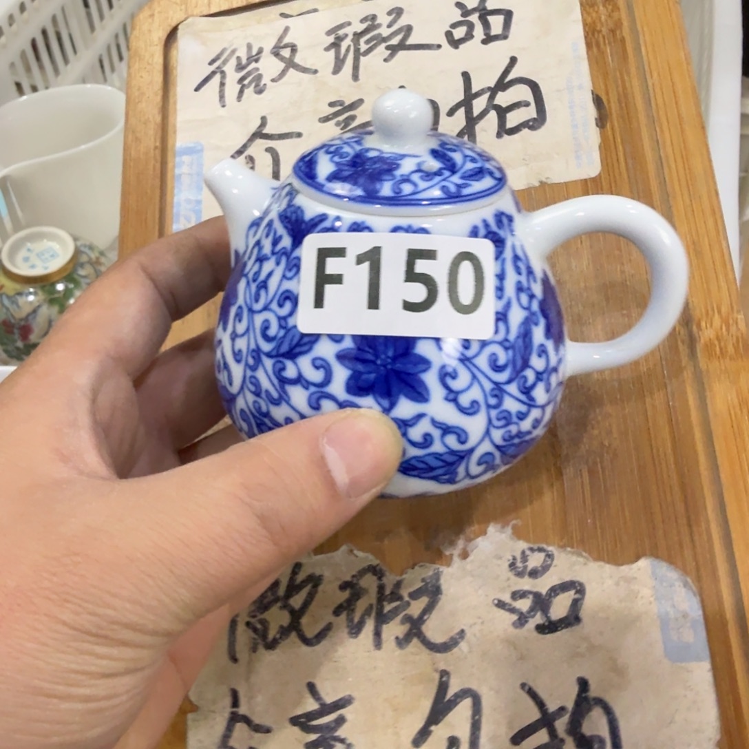 微瑕疵介意勿拍陶瓷器皿W863