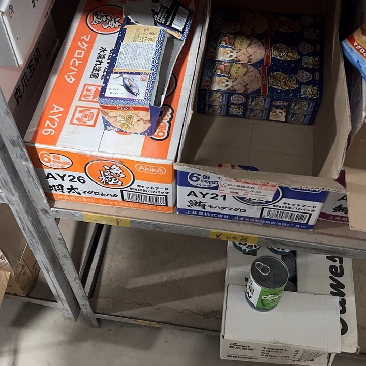 笑***吧26年3月到期渔极ay猫罐头80g*24罐【口味混搭】