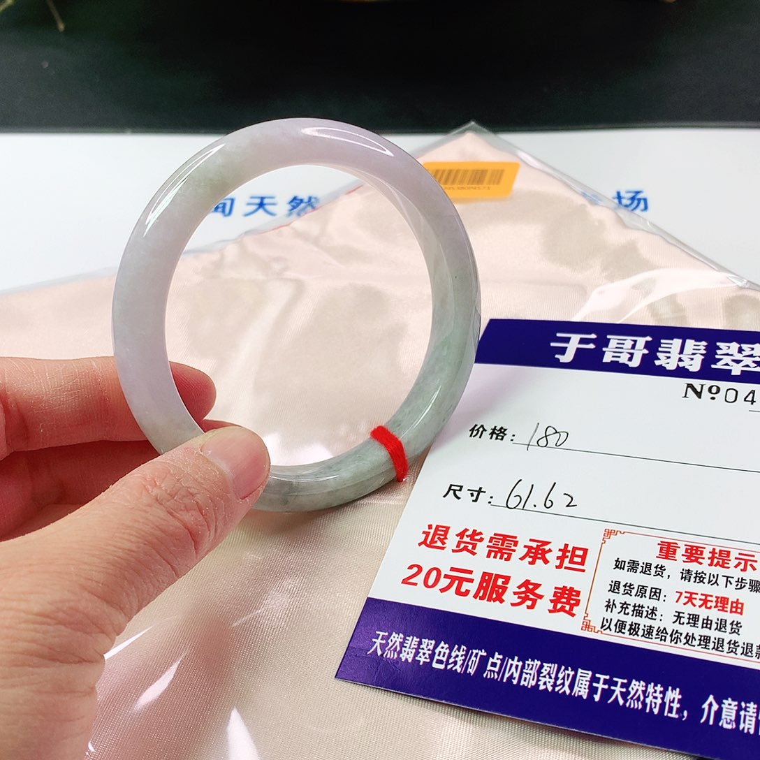 翡翠手镯未镶嵌028…………