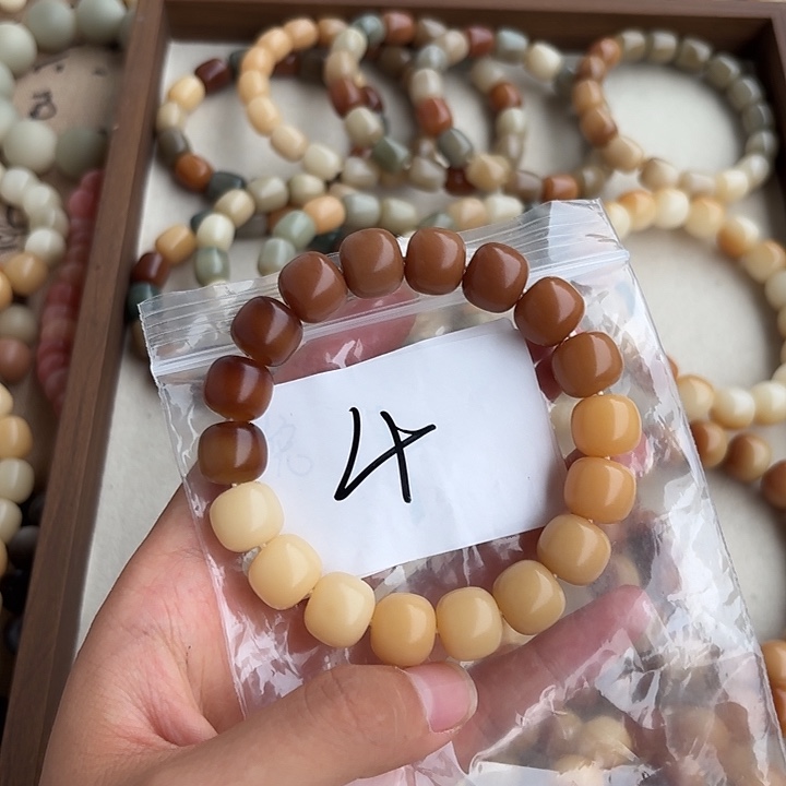 菩提根/象牙果把件卡13桶珠
