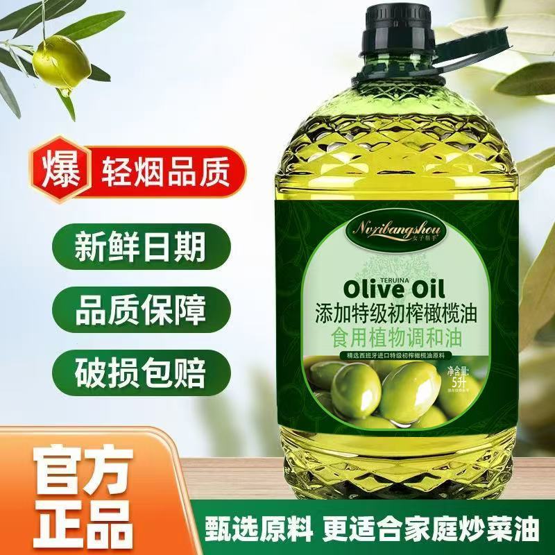 食用植物调和油5L一桶