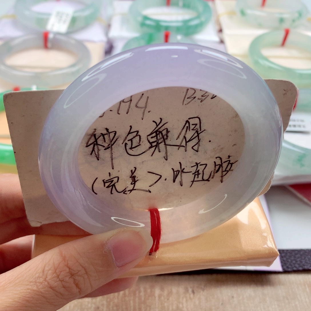 翡翠手镯（圆镯）未镶嵌冰紫见光不失色A
