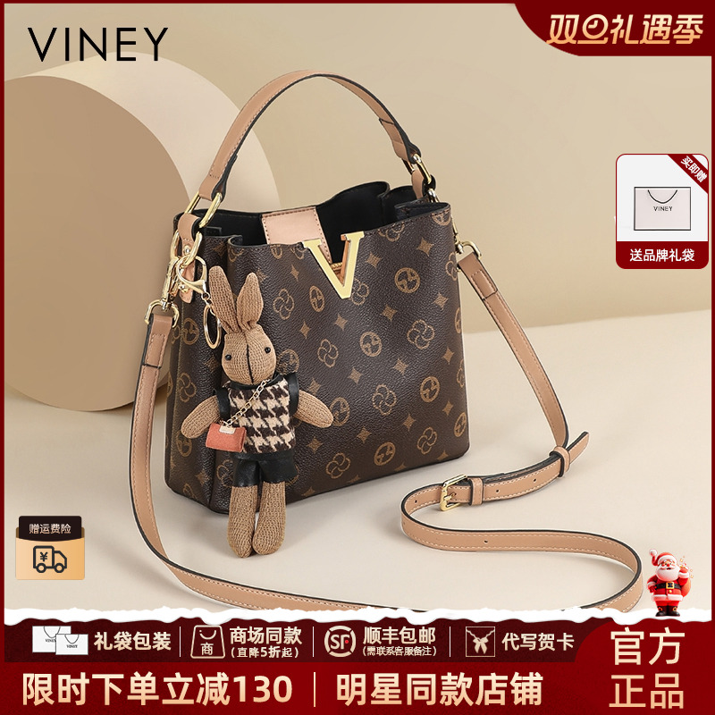 【VINEY/薇妮】水桶包女士包包新款2025爆款包网红款生日礼物送老婆