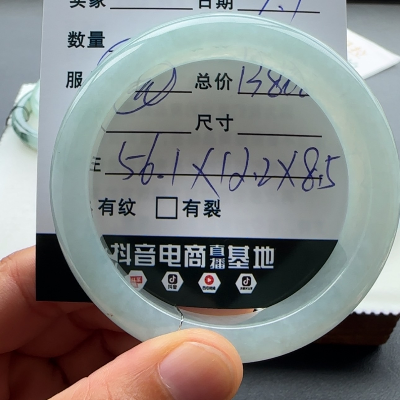 【闪购商品】未镶嵌手镯翡翠H*o天然翡翠手镯
