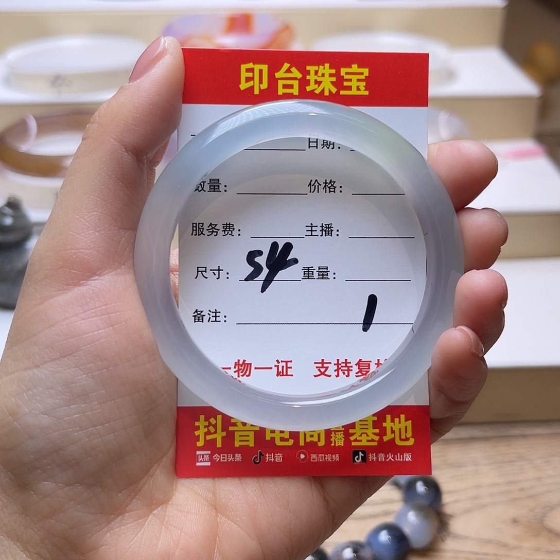 朱***淮玛瑙/玉髓未镶嵌手镯