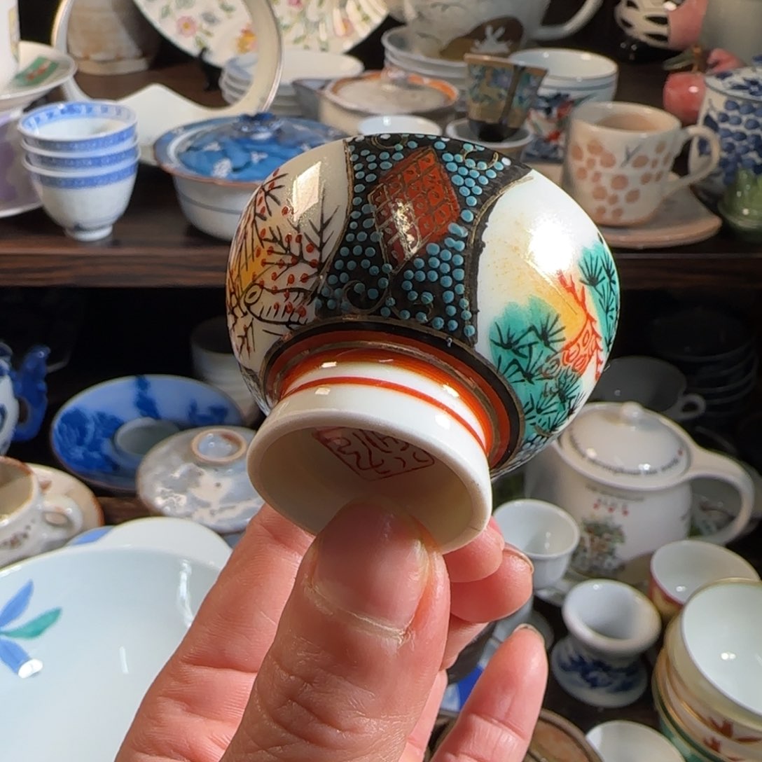 满18米包邮，默认微瑕谨慎参拍，不退不换