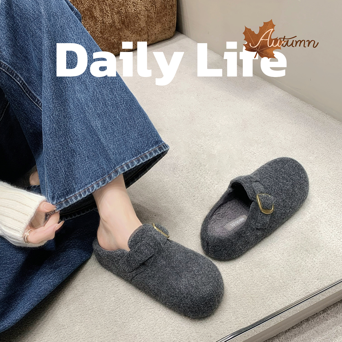 葡萄妈studiolee增高5cm~两个版本懒人保暖加绒毛呢勃肯/半拖鞋