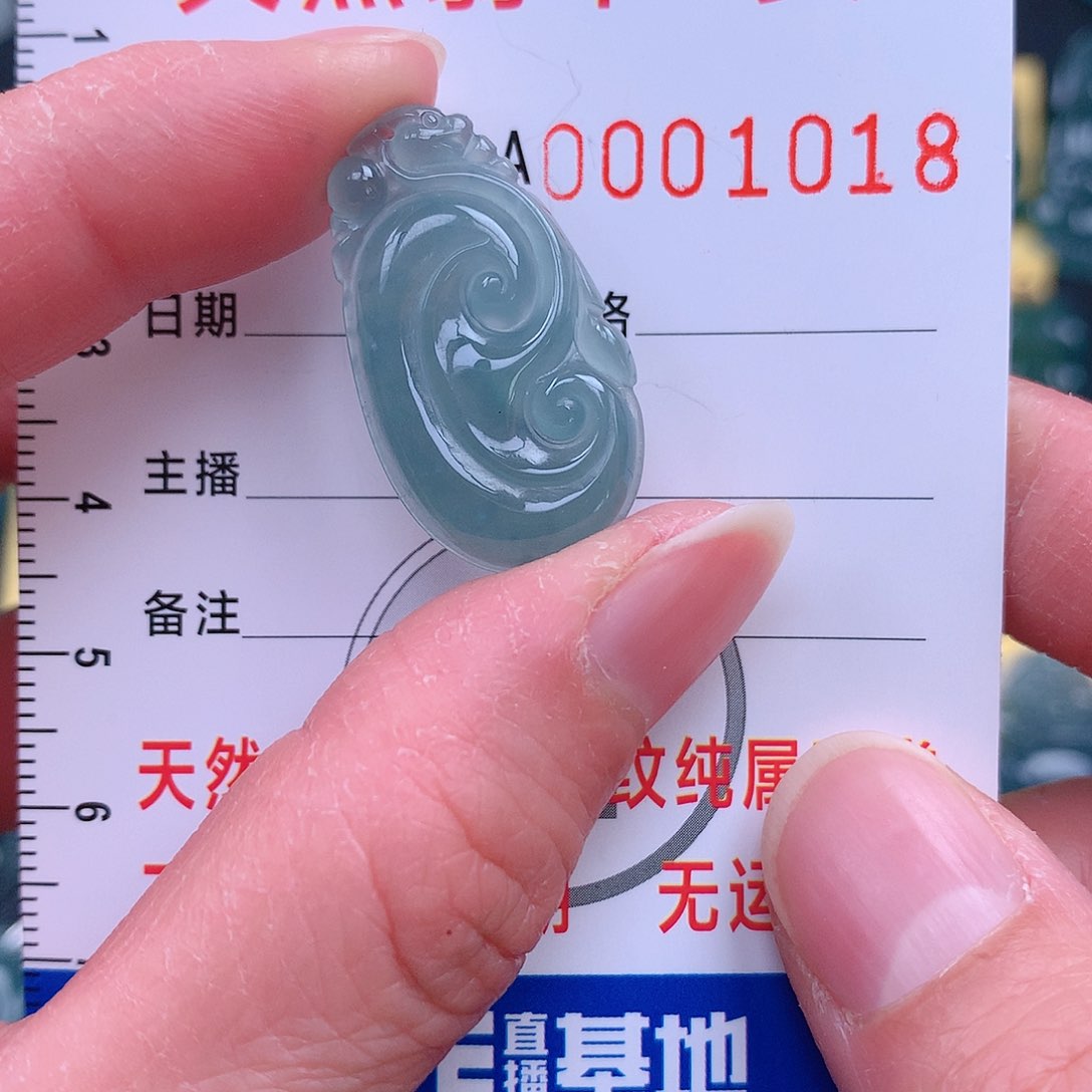 翡翠吊坠(不含链)未镶嵌吊坠