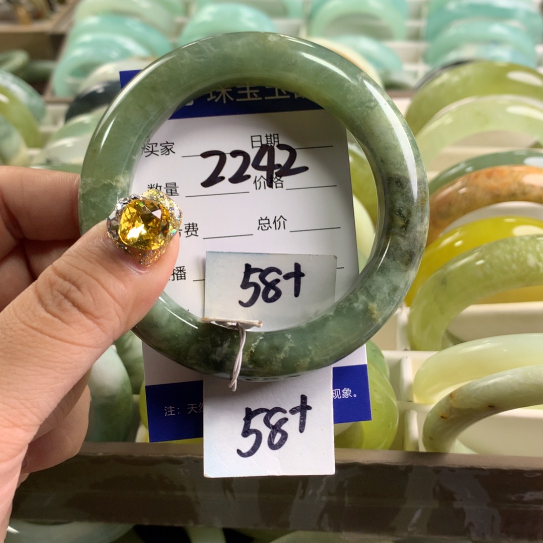 蛇纹石玉手镯未镶嵌2242