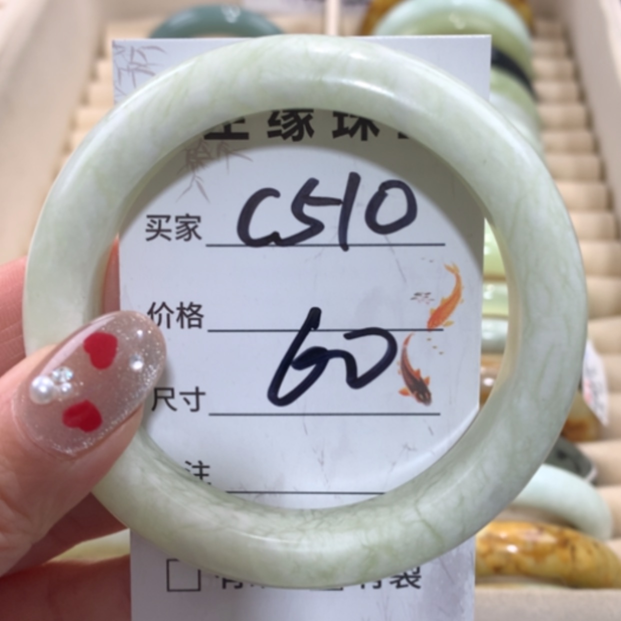 【闪购商品】合金蛇纹石玉手镯