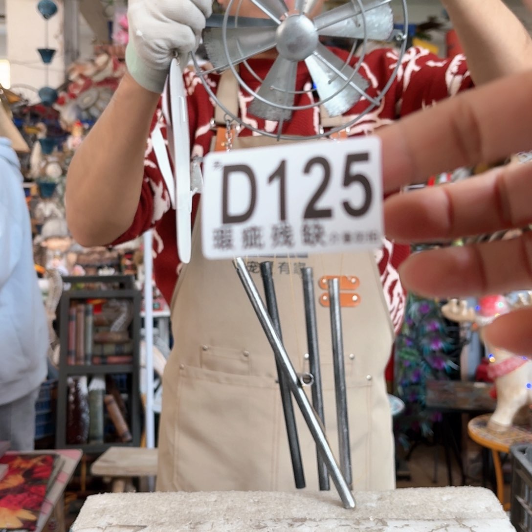 核桃木/黑胡桃（胡桃木）